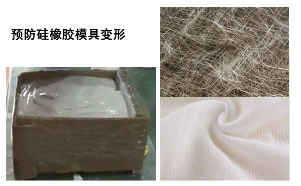 硅橡膠模具變形有辦法復(fù)原嗎？