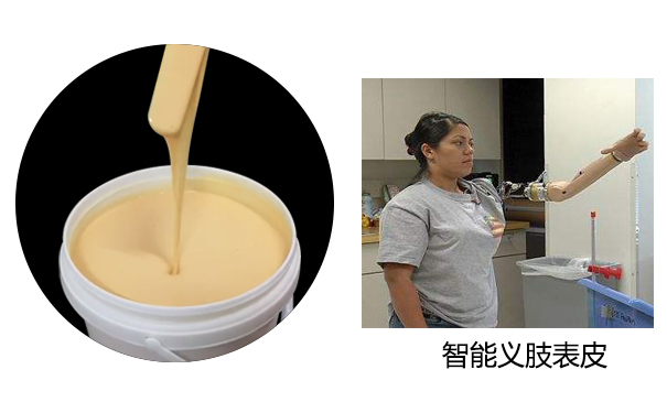 硅膠假肢是怎么制作的？