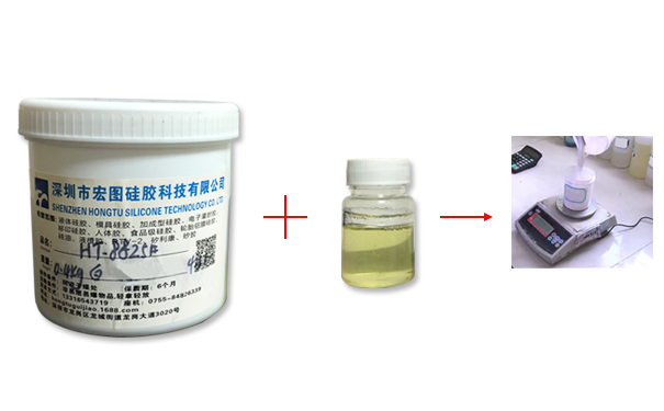 模具硅膠與固化劑的比例是多少比較適合？