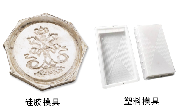 硅膠模具和塑料模具哪種好，怎樣區(qū)分？