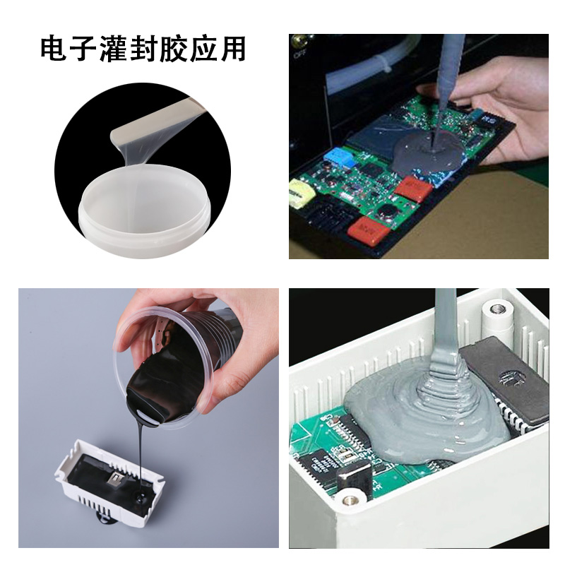 什么是電子灌封膠？-800.jpg