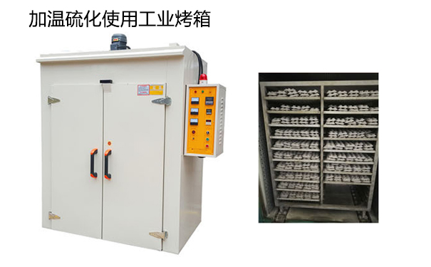 模具硅膠常溫固化時(shí)間很慢怎么辦？