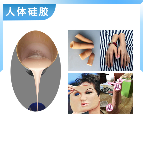 深度解析，人體硅膠翻模如何精準(zhǔn)還原人體細(xì)節(jié)