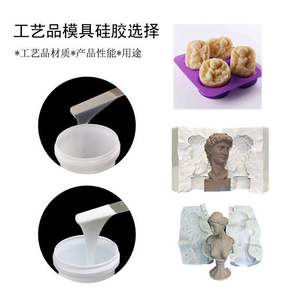 工業(yè)級模具硅膠翻模全過程，一看就會！