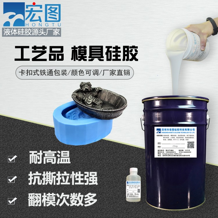 愛(ài)上手工翻模，從擁有一款好模具硅膠開(kāi)始！