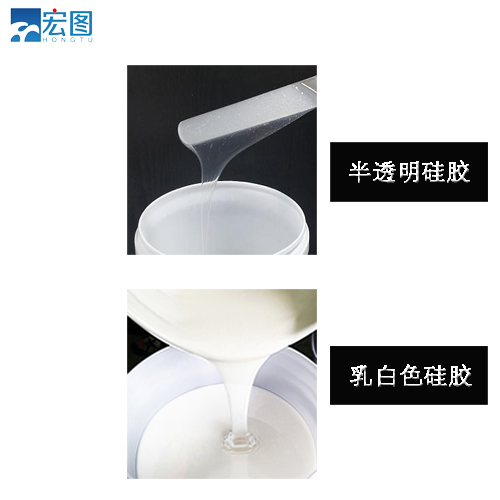 想要精準翻模？試試半透明液體硅膠吧